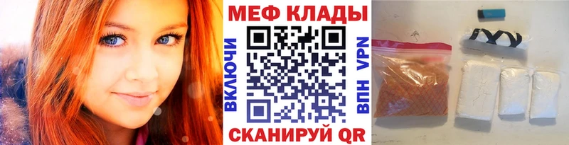 Купить наркотики Альметьевск ГАШИШ  МАРИХУАНА  НБОМе  Амфетамин  Меф  Cocaine 