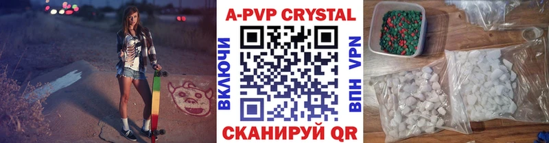 KRAKEN ONION  Альметьевск  Alpha-PVP кристаллы  продажа наркотиков 