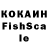 COCAIN Эквадор Richat Mansurov