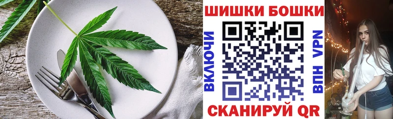 Печенье с ТГК конопля  где купить наркоту  Альметьевск 