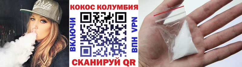COCAIN Перу blacksprut ТОР Альметьевск купить наркотик