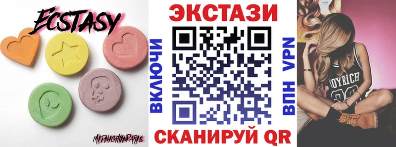 цена наркотик  KRAKEN вход  ЭКСТАЗИ MDMA  Альметьевск 