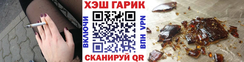 закладка  Альметьевск  даркнет как зайти  Гашиш Ice-O-Lator 