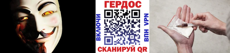 хочу наркоту  Альметьевск  Героин хмурый 