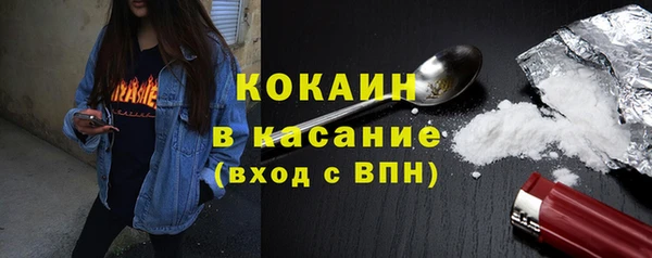 ГАЛЛЮЦИНОГЕННЫЕ ГРИБЫ Богородск