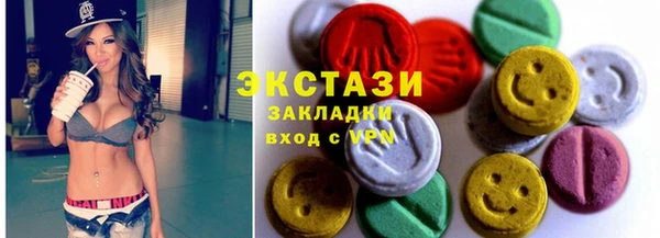 мет Богородицк