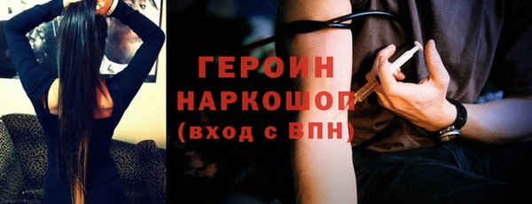 мет Богородицк