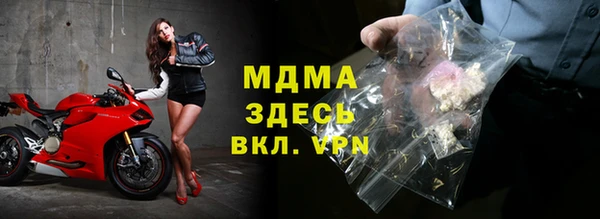 ГАЛЛЮЦИНОГЕННЫЕ ГРИБЫ Богородск