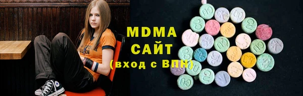 ГАЛЛЮЦИНОГЕННЫЕ ГРИБЫ Богородск