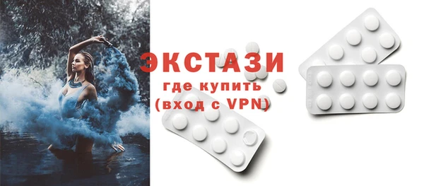 мет Богородицк
