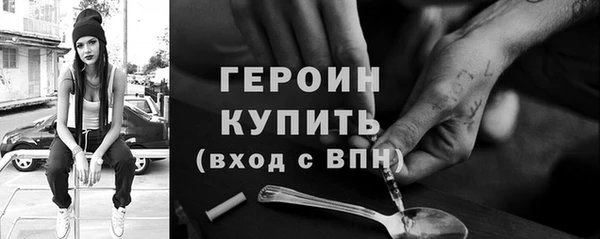 мет Богородицк