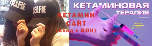 2c-b Белокуриха
