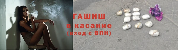ГАЛЛЮЦИНОГЕННЫЕ ГРИБЫ Богородск