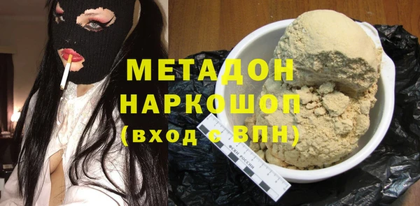 ГАЛЛЮЦИНОГЕННЫЕ ГРИБЫ Богородск