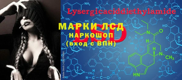 ГАЛЛЮЦИНОГЕННЫЕ ГРИБЫ Богородск