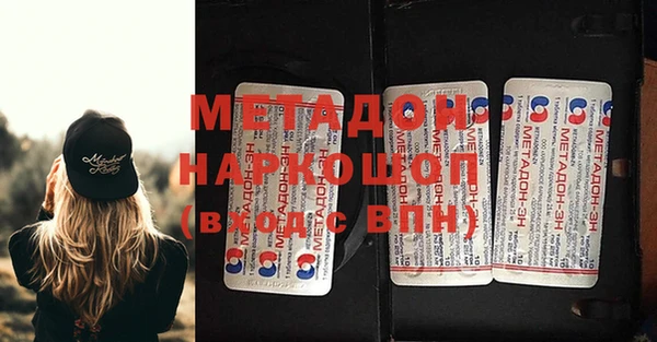 мет Богородицк