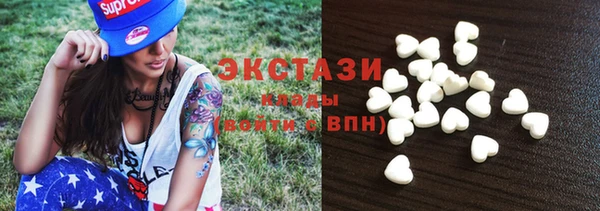 ГАЛЛЮЦИНОГЕННЫЕ ГРИБЫ Богородск