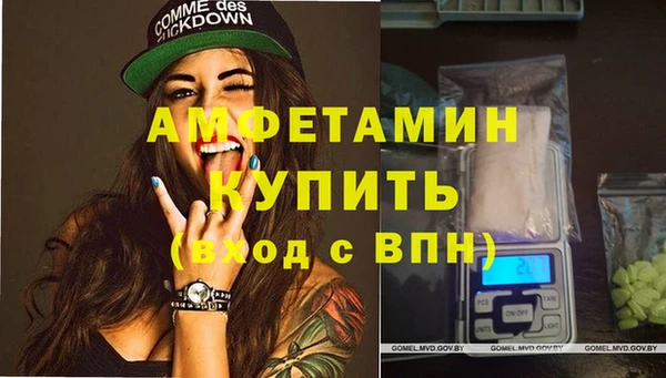 ГАЛЛЮЦИНОГЕННЫЕ ГРИБЫ Богородск