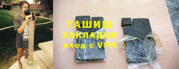 ГАЛЛЮЦИНОГЕННЫЕ ГРИБЫ Богородск