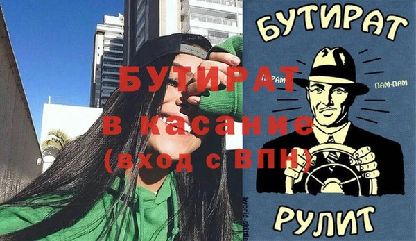 ГАЛЛЮЦИНОГЕННЫЕ ГРИБЫ Богородск