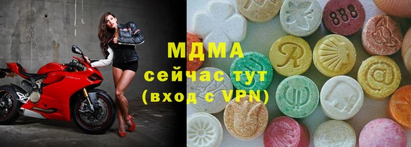 ГАЛЛЮЦИНОГЕННЫЕ ГРИБЫ Богородск