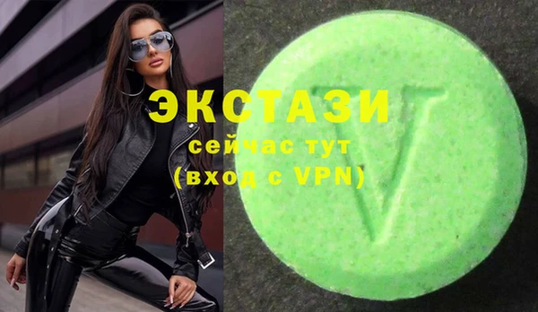 мет Богородицк