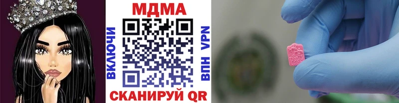 MDMA crystal  Альметьевск 
