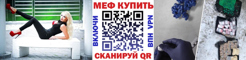 Мефедрон  Альметьевск