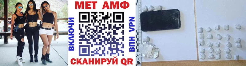 Первитин витя Альметьевск