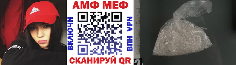 ОМГ ОМГ   Альметьевск  МЕТАМФЕТАМИН пудра 
