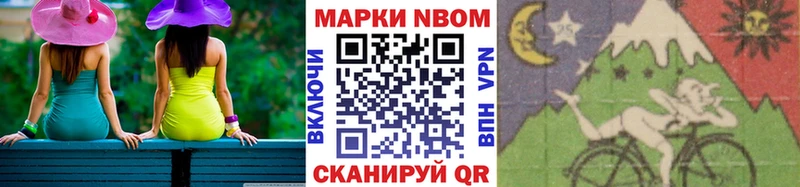 Наркотические марки 1,8мг  ОМГ ОМГ вход  Альметьевск 
