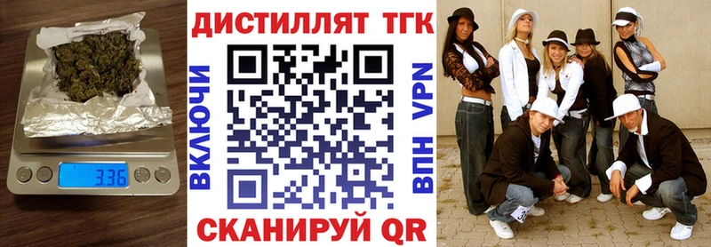 Дистиллят ТГК жижа  Альметьевск 